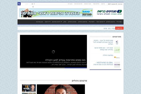Site using WP Category Tag Cloud plugin