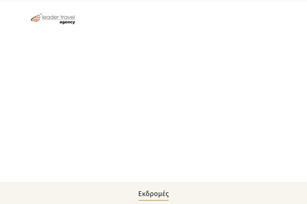 Site using Easy Logo plugin
