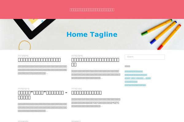 Blossom-recipe theme site design template sample