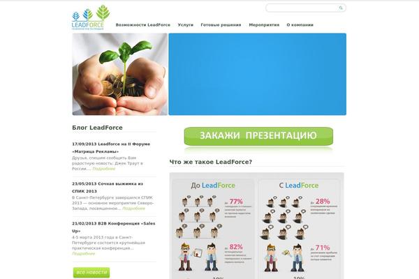 Site using Image Zoom plugin