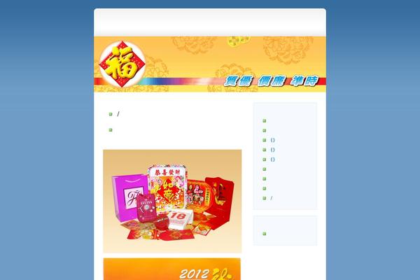 Blue-business-10 theme site design template sample