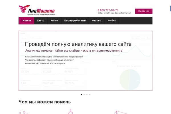 Blue Diamond v1.05 website example screenshot