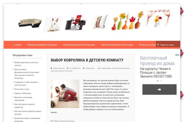 Emulator theme site design template sample
