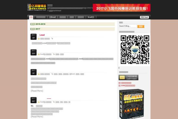 leadpeixun.com site used Begin