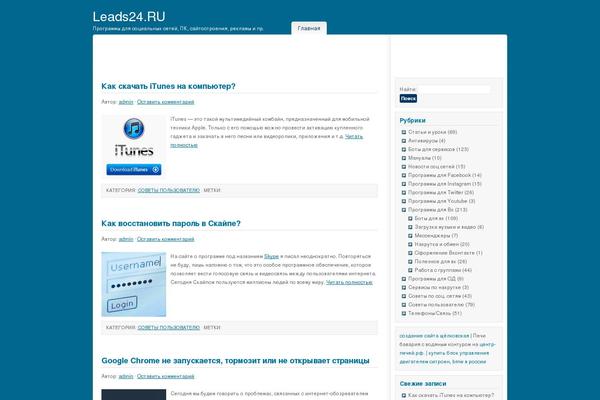 Site using Scroll Top and Bottom plugin