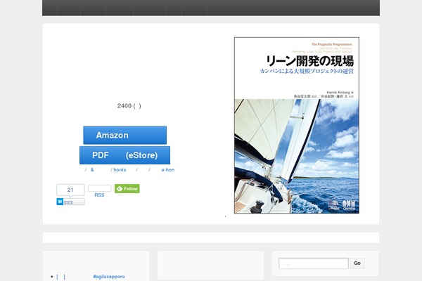 Responsive theme site design template sample