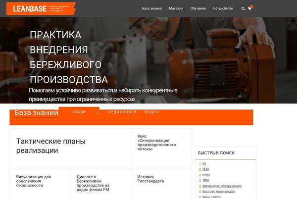 Site using Tiny carousel horizontal slider plus plugin