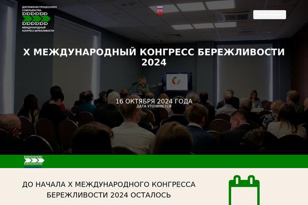 Woodmart-child theme site design template sample