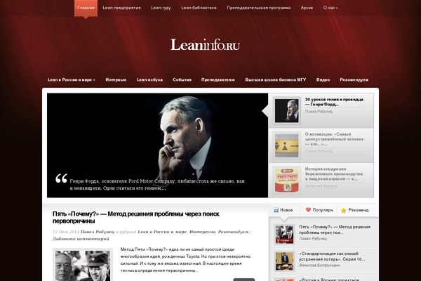 Site using WP-Note plugin