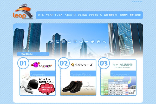 sb_basic WordPress theme, websites list used sb_basic theme sb_basic theme websites examples