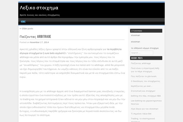 SPORTY theme site design template sample