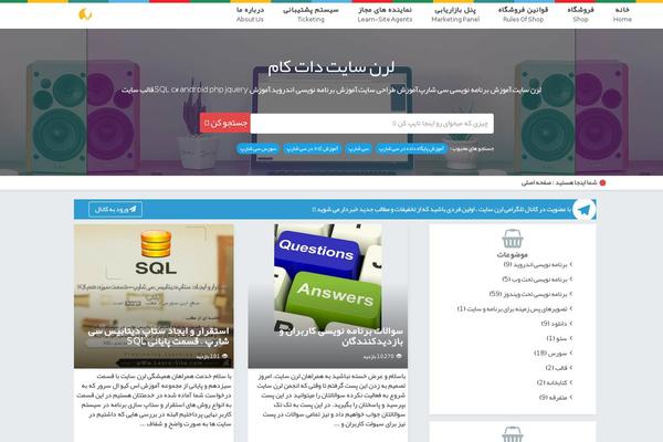 Site using Woo-product-bundle plugin