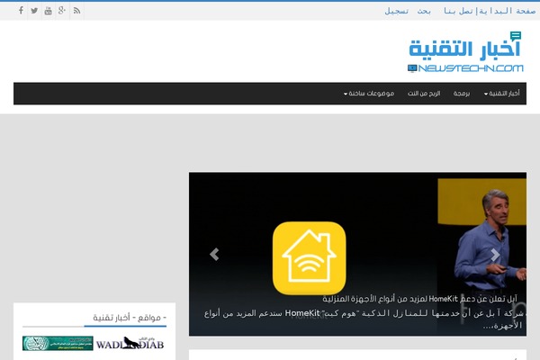 Shahbatheme theme site design template sample