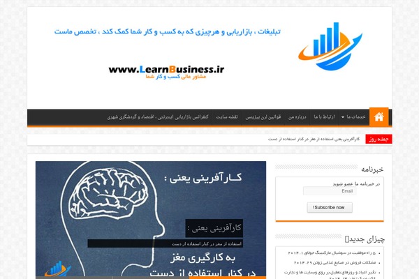 Sahifa-wpcity theme site design template sample