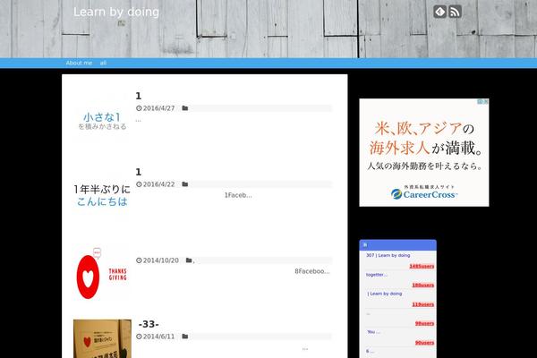 Affinger5 theme site design template sample