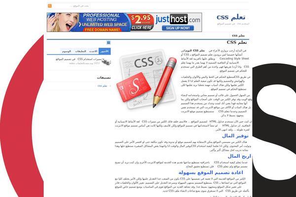 Freshlife2 theme site design template sample