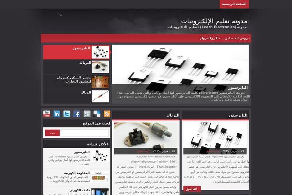 Infrared theme site design template sample