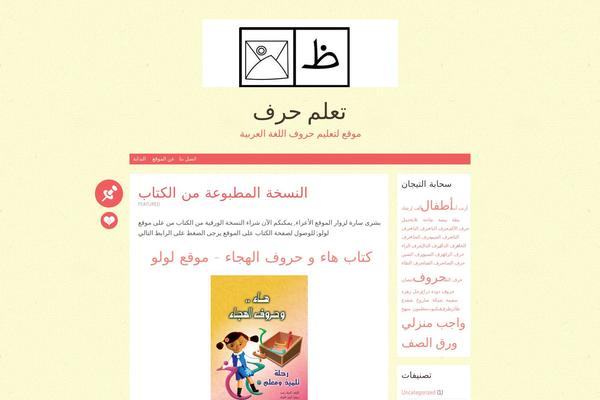 Pachyderm theme site design template sample