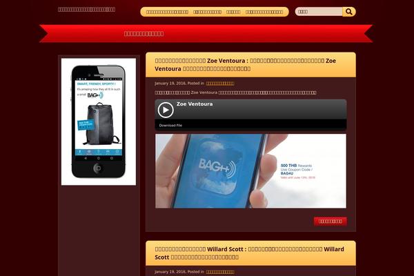 Xmas Theme theme site design template sample