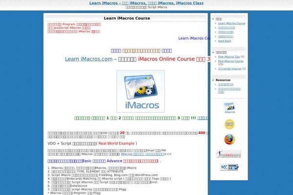 Clear SEO Blue (eng) theme site design template sample
