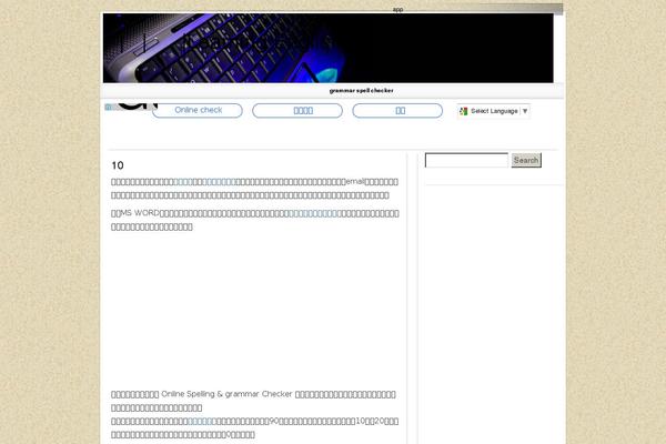 Site using Socrates-plugin plugin