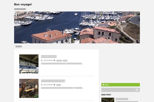 Stinger5ver20141227 theme site design template sample