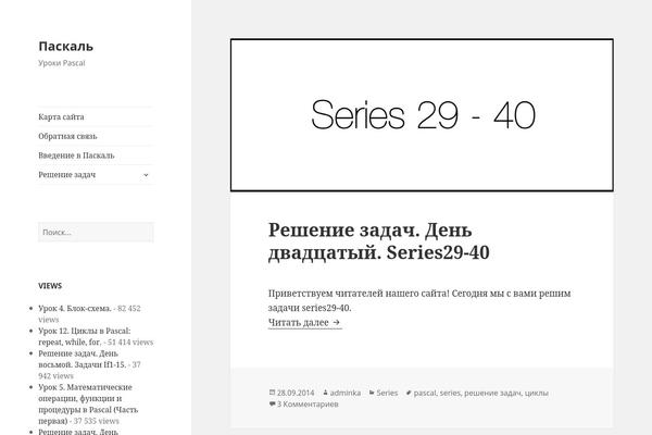 Sparkling theme site design template sample