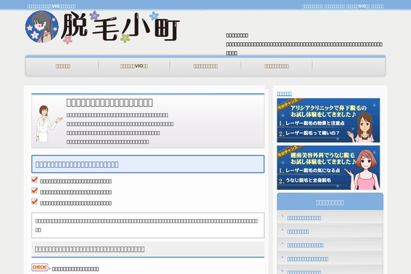leaser-datumou.com site used Biyou_res_site