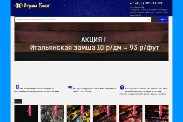Site using Groovy-menu-free plugin