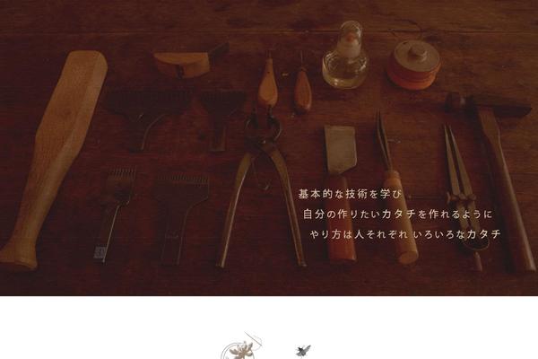 Holiday theme site design template sample