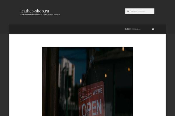 Boutique theme site design template sample