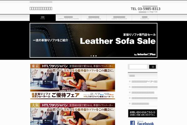 Lightning_child_sample theme site design template sample