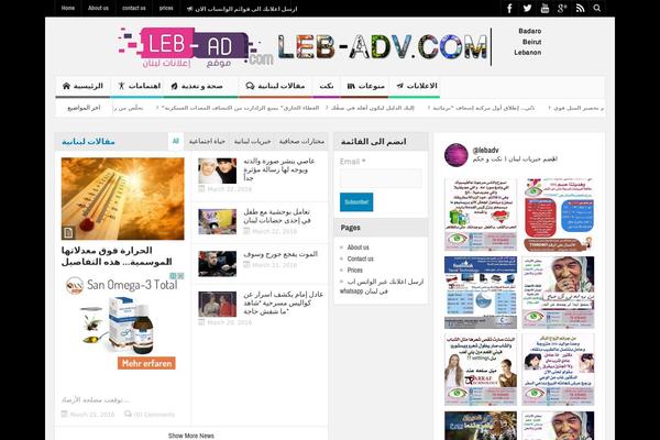 Multinews theme site design template sample