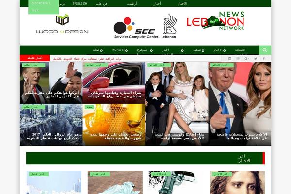 Site using JB News Ticker plugin
