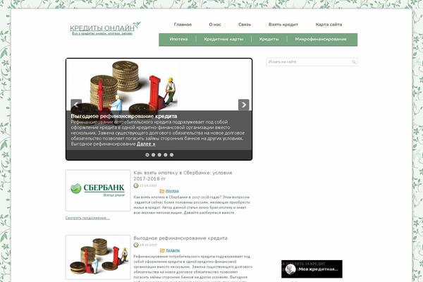 Site using WP PageNavi Style plugin