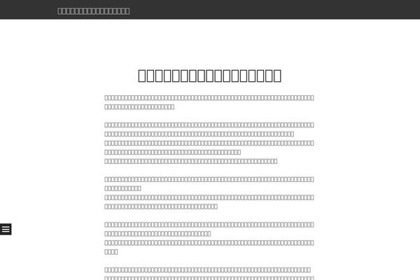 Syntax theme site design template sample