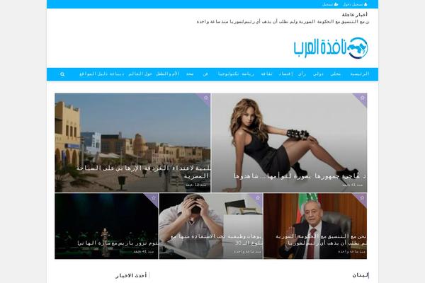 Jarida theme site design template sample