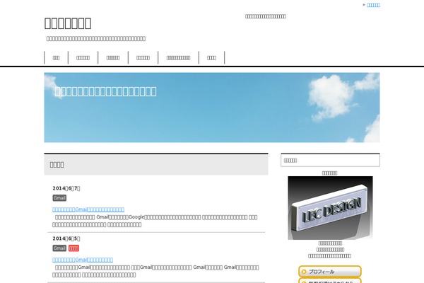 lec-design.com site used Nyta3_ty001