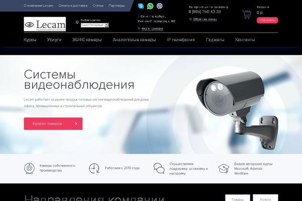 Site using Load-more-products-for-woocommerce plugin