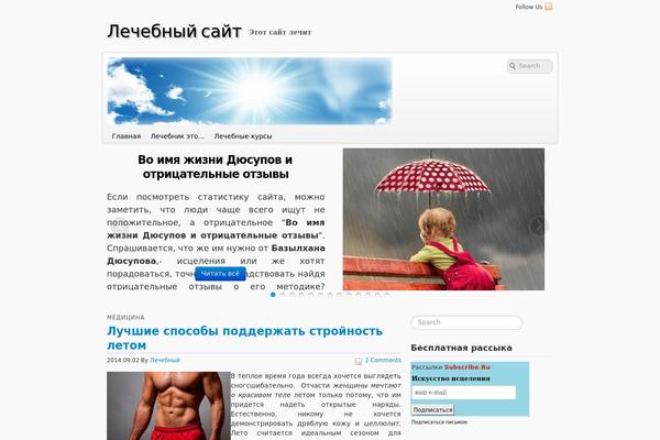 Voyage theme site design template sample