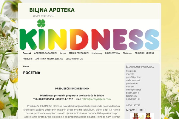 Weaver II theme site design template sample