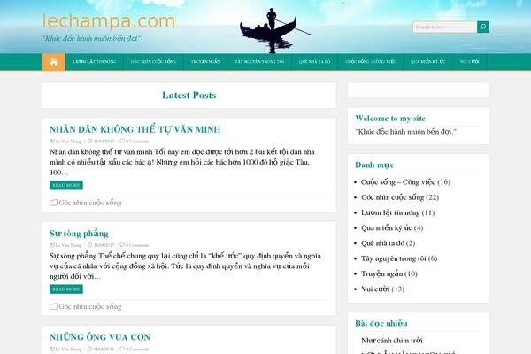 SongWriter theme site design template sample