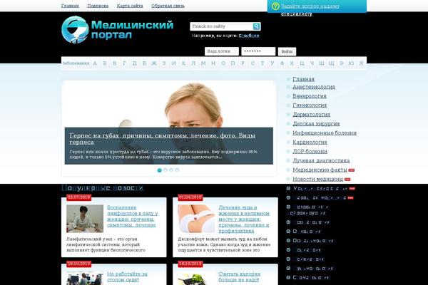 Site using Support Tickets v2 plugin