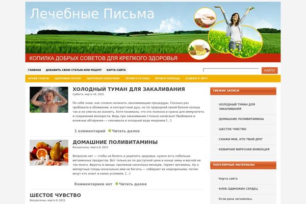 lechebnie-pisma.ru site used Billions