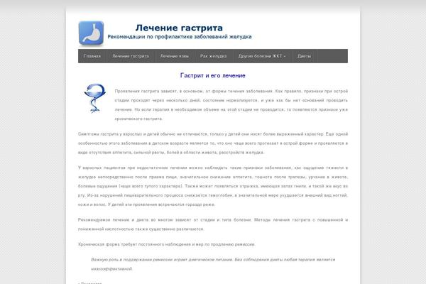 Site using WordPress File Monitor plugin