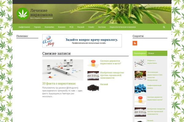 Wpmfc-theme theme site design template sample