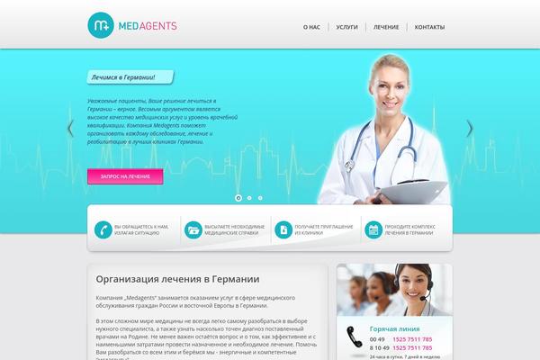 lechenie-v-germanii.com site used Ma-theme