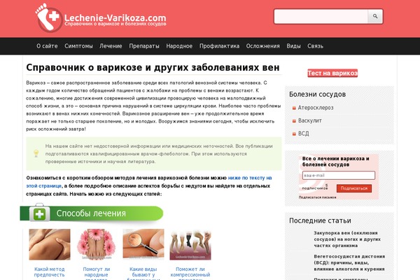 fitandhealthy-single-pro theme websites examples