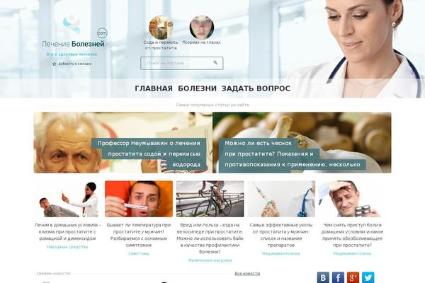 Site using F-seo-common plugin