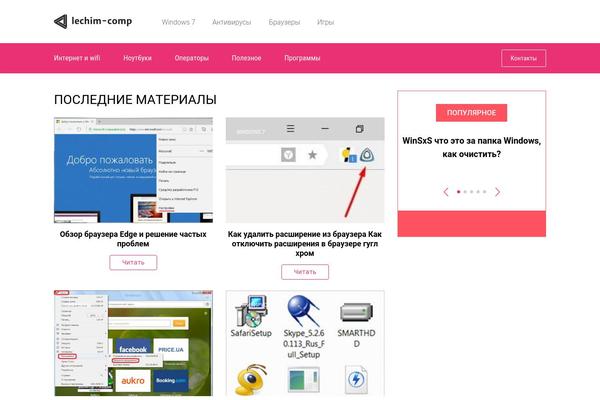 Site using Delphinus_core plugin